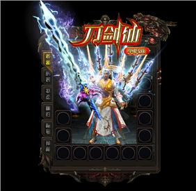 天龙八部私服明星套装